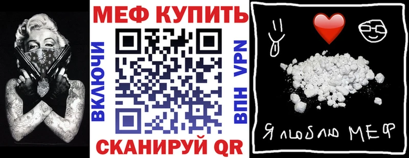 Где купить наркоту Истра КОКАИН  Мефедрон  ГАШ  Галлюциногенные грибы  Каннабис 