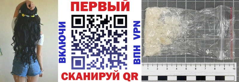 где купить Истра АМФЕТАМИН Premium