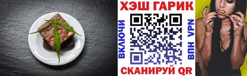 Еда ТГК конопля  купить наркоту  Истра 