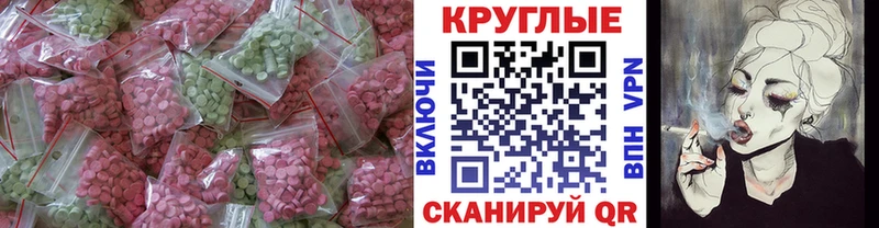 ЭКСТАЗИ Дубай  купить закладку  Истра 