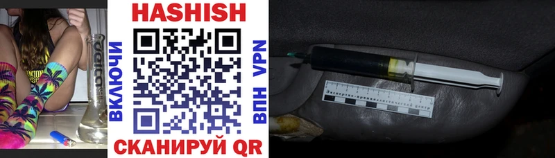 Гашиш Premium  Истра 