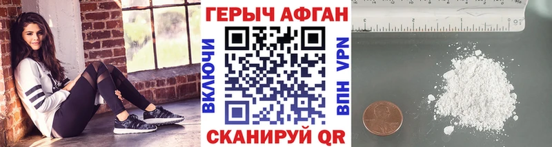 наркотики  Истра  Героин белый 