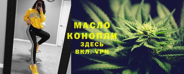 первитин Абаза
