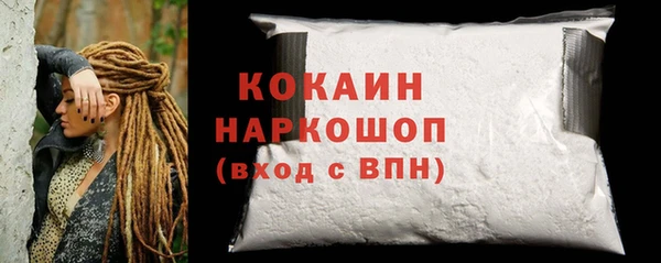 первитин Абаза
