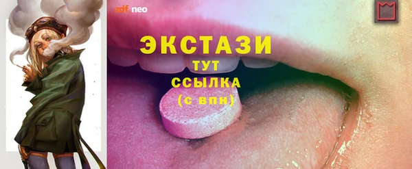 мескалин Абинск