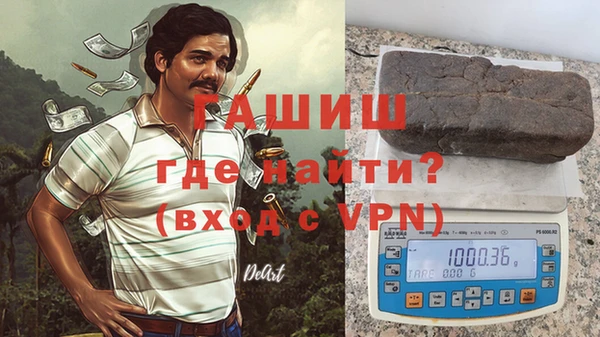 гидра Алексин