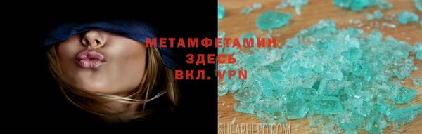 хмурый Абдулино