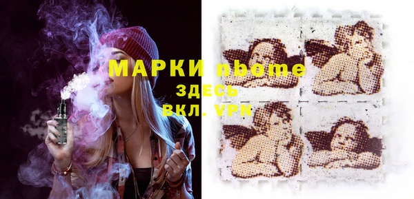 мескалин Абинск