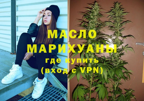мескалин Абинск