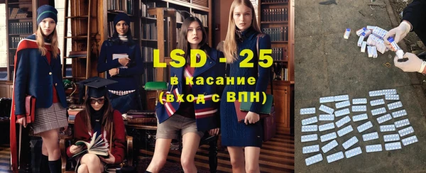 мескалин Абинск