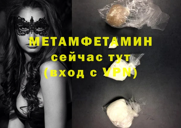 первитин Алексеевка
