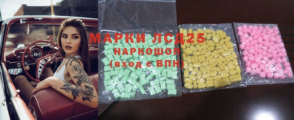 мескалин Абинск