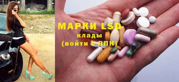 первитин Абаза