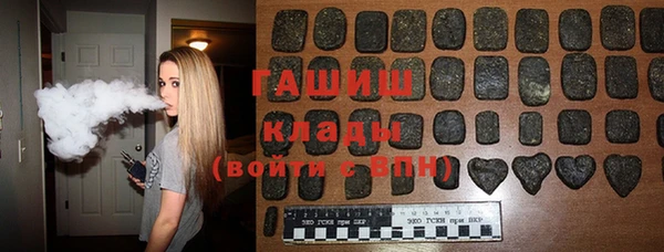 мескалин Абинск
