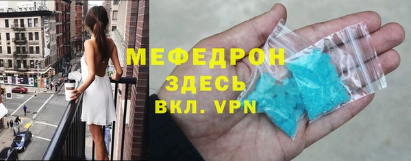 мескалин Абинск