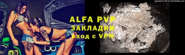 первитин Абаза