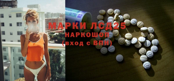 первитин Абаза