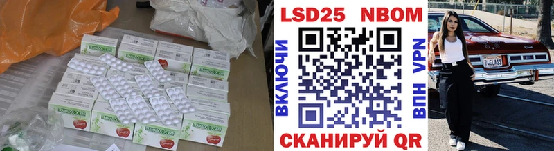 ЛСД экстази ecstasy  Истра 