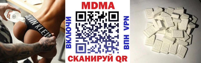 МДМА молли  закладка  Истра 