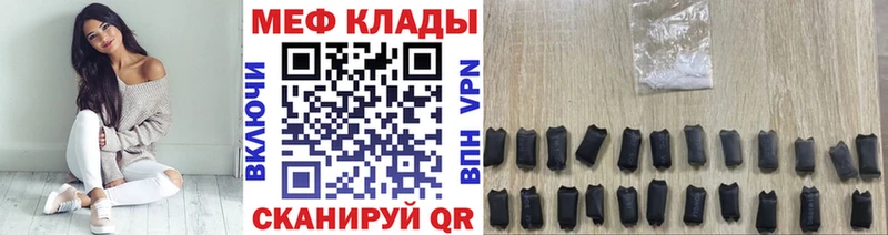 Мефедрон кристаллы купить сайты площадка наркотические препараты Истра