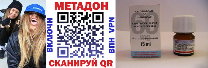 МЕТАДОН белоснежный ОМГ ОМГ сайт Истра закладки