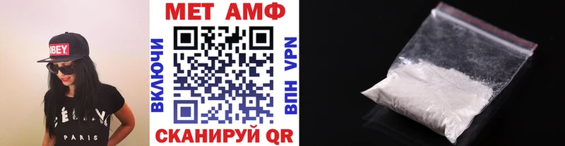 МЕТАМФЕТАМИН кристалл Истра