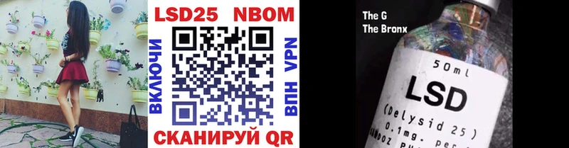 купить наркотик  ОМГ ОМГ как войти  Наркотические марки 1,8мг  маркетплейс официальный сайт  Истра 