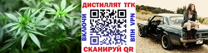 Дистиллят ТГК жижа Истра